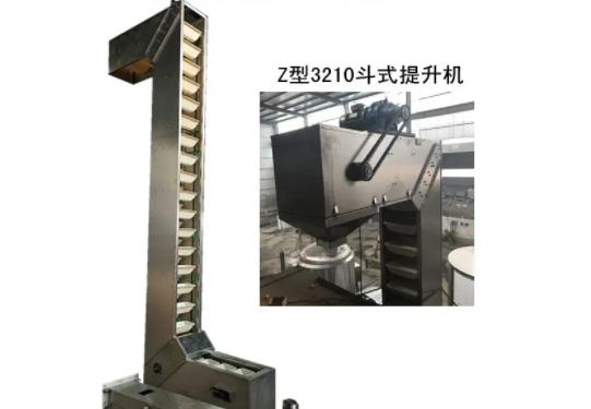 z型顆粒上料機廠家 z型顆粒上料機廠家