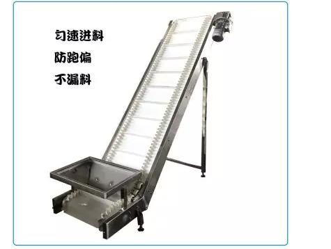 z型皮帶上料機(jī)